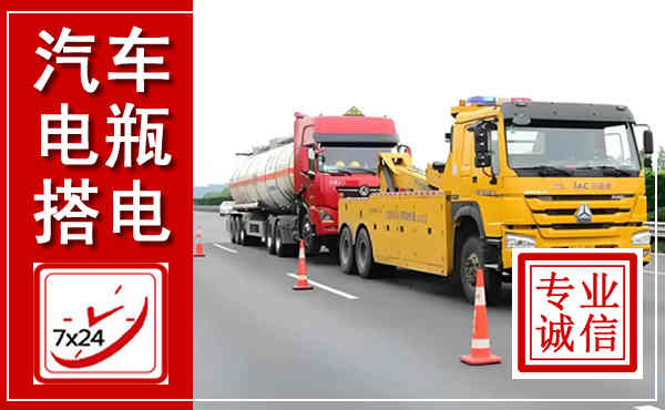 蚌埠吊车,汽车救援吊车电话