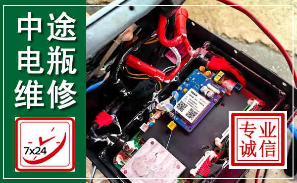 蚌埠汽车换电瓶,附近电瓶维修救援电话
