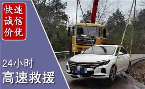 蚌埠高速公路救援场景与案例