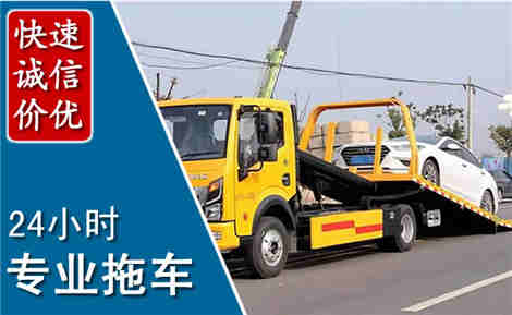 蚌埠拖车救援场景与案例