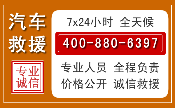 蚌埠夏季多雨季节，新能源汽车救援的五大注意事项