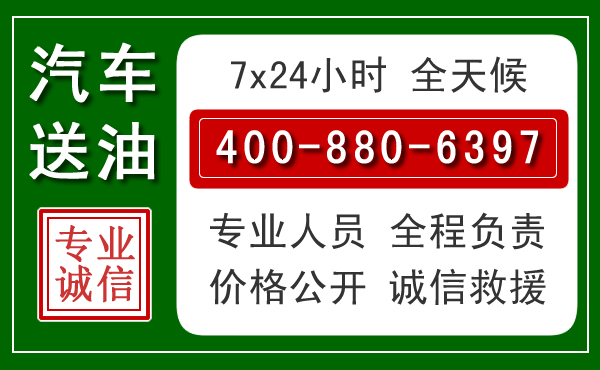 蚌埠拖车救援发展新趋势：北斗导航系统加持下的拖车救援特点