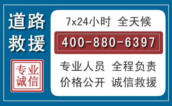 蚌埠长春拖车电话 蚌埠长春拖车电话