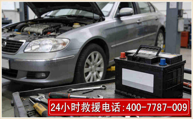 蚌埠 高温雨天汽车突然没电车辆无法正常行驶该如何处理呢