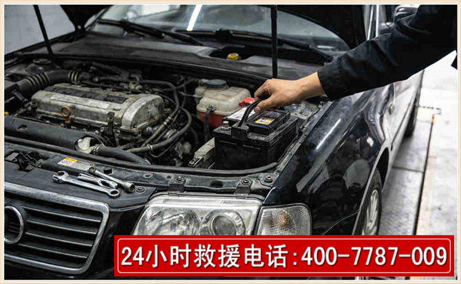 蚌埠汽车搭电 蚌埠汽车搭电