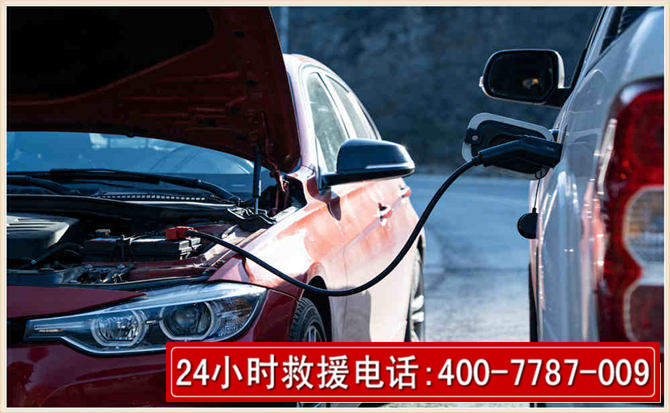 蚌埠汽车电瓶搭电救援电话 蚌埠汽车电瓶搭电救援电话